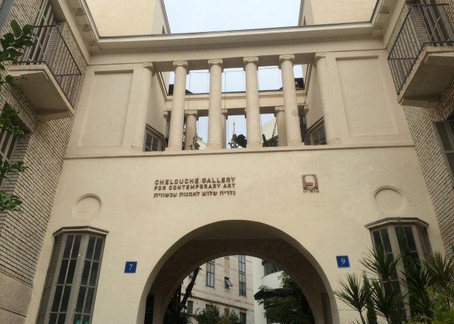ArteIsrael_CheloucheGallery