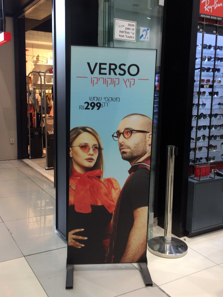 Kukuriku, la canción del verano israelí 2020